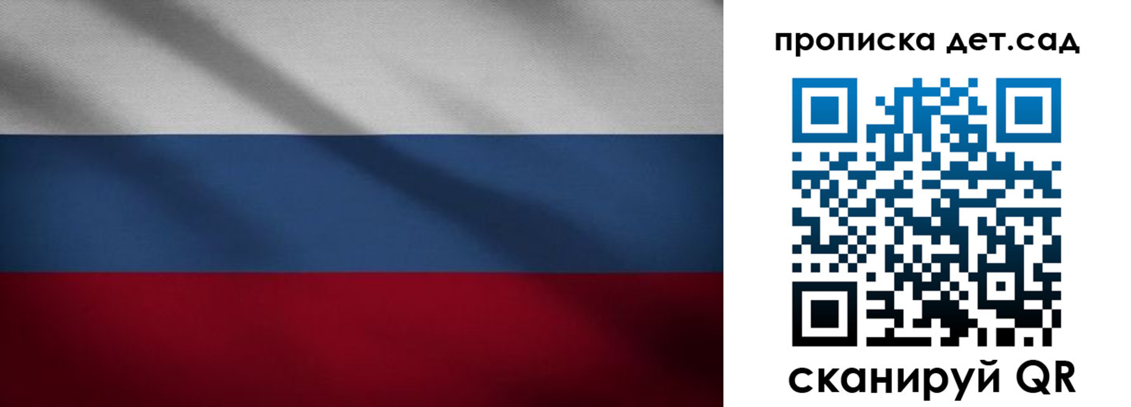 временная регистрация гарантия в Усть-Катаве