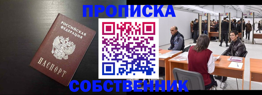 регистрация для школы в Усть-Катаве