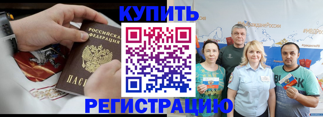 пропишу в квартире в Усть-Катаве